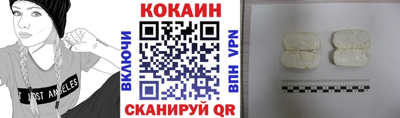 Что такое Выкса А ПВП  МАРИХУАНА  Cocaine  Мефедрон  ГАШИШ 