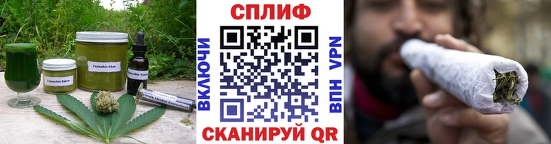 Cannafood конопля  Выкса 
