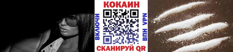 КОКАИН Columbia  где можно купить наркотик  Выкса 