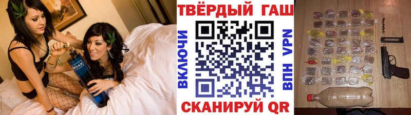наркота  Выкса  Гашиш Premium 