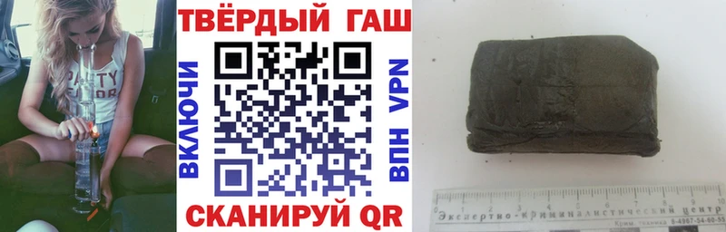 ГАШ гашик Выкса
