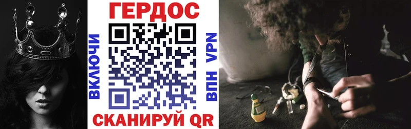 закладки  mega tor  ГЕРОИН гречка  Выкса 