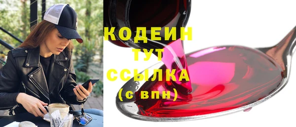 кокаин Верхнеуральск