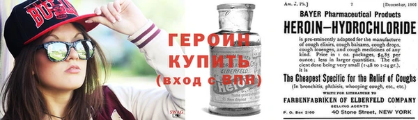 первитин Верхний Тагил