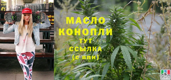 первитин Верхний Тагил
