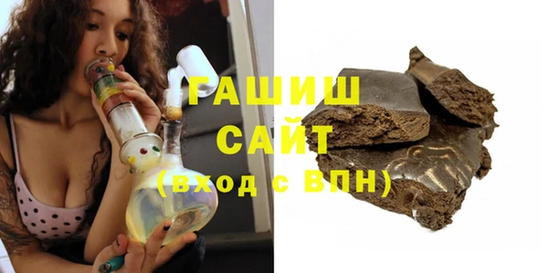 кристаллы Надым