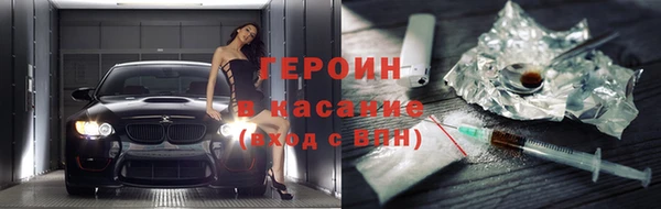 кокаин Верхнеуральск