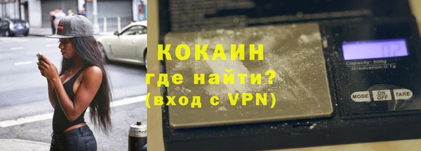 первитин Верхний Тагил