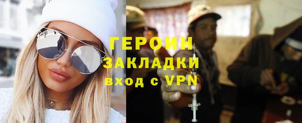 кокаин Верхнеуральск