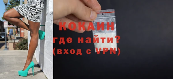 прущая мука Волосово