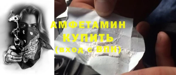 первитин Верхний Тагил