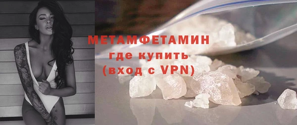 кокаин Верхнеуральск