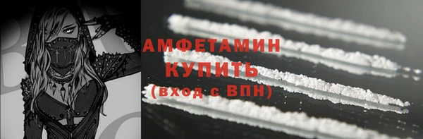 ПСИЛОЦИБИНОВЫЕ ГРИБЫ Володарск