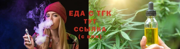 кокаин Верхнеуральск