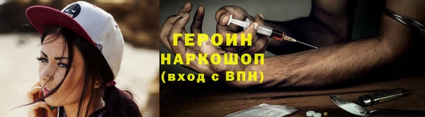 метамфетамин Навашино