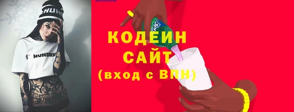кокаин Верхнеуральск