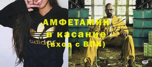 первитин Верхний Тагил
