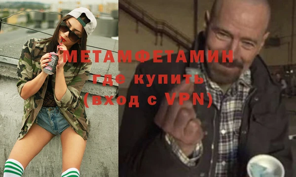 кокаин Верхнеуральск