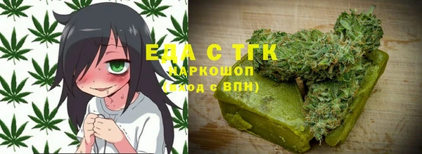 кокаин Верхнеуральск
