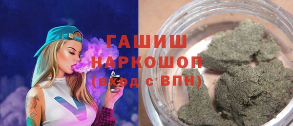 первитин Верхний Тагил