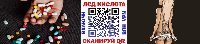 ЛСД экстази кислота цена наркотик Выкса