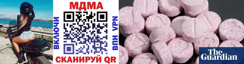MDMA кристаллы  Выкса 