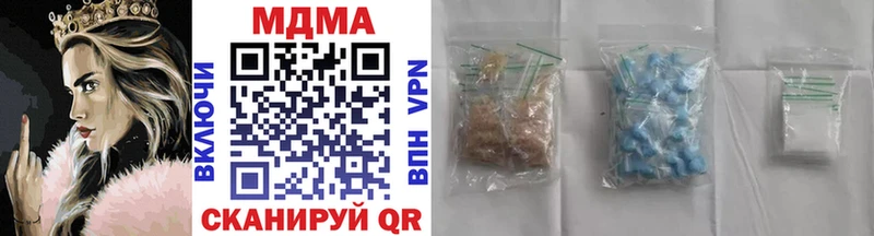 МДМА молли Выкса