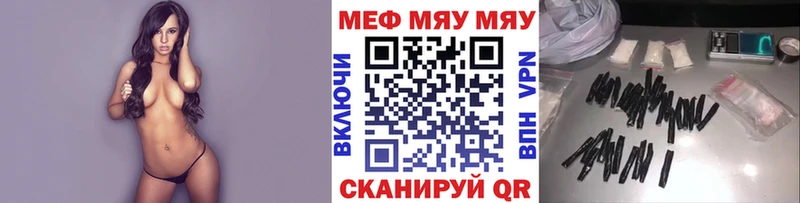 ссылка на мегу ссылка  Выкса  Мефедрон мяу мяу  наркошоп 