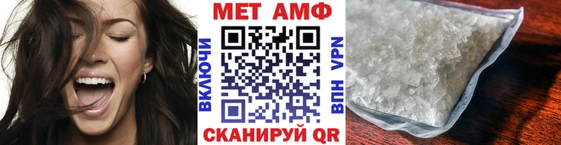 даркнет какой сайт  blacksprut зеркало  Выкса  Первитин мет 