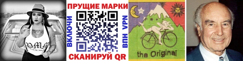 даркнет сайт  Выкса  Марки 25I-NBOMe 1,5мг 