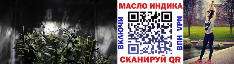 гидра ссылка  Выкса  Дистиллят ТГК гашишное масло  магазин   
